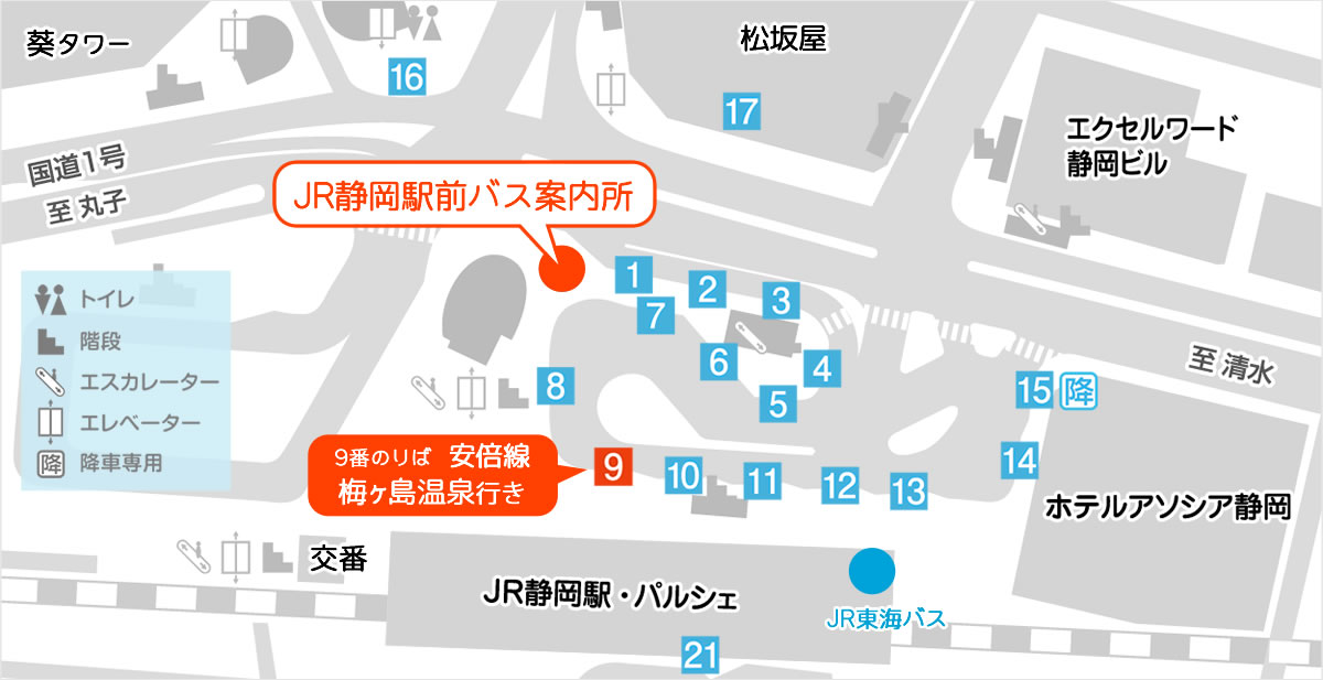 静岡駅バスのりば 案内図